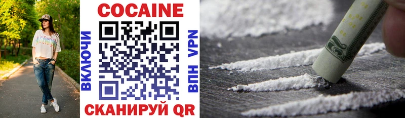 что такое   Сухиничи  COCAIN VHQ 