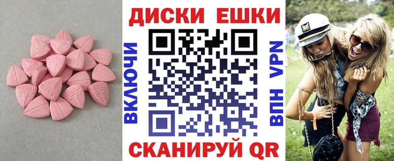 цена наркотик  Сухиничи  Ecstasy XTC 