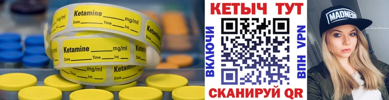 МЕГА рабочий сайт  Сухиничи  Кетамин ketamine 