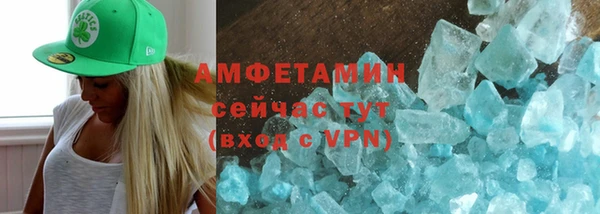 меф VHQ Балахна