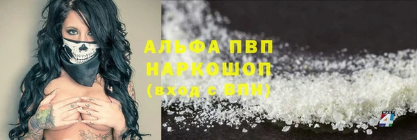 mdpv Баксан