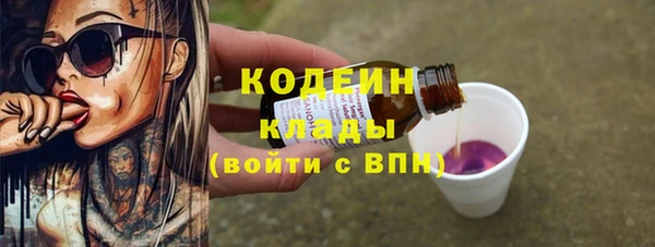 марки nbome Балабаново