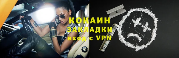 марки nbome Балабаново