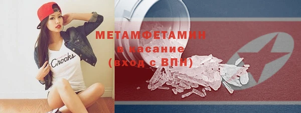 марки nbome Балабаново