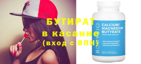 mdpv Баксан