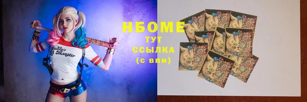 марки nbome Балабаново