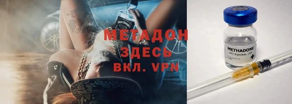 марки nbome Балабаново