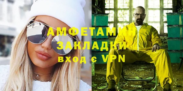 меф VHQ Балахна