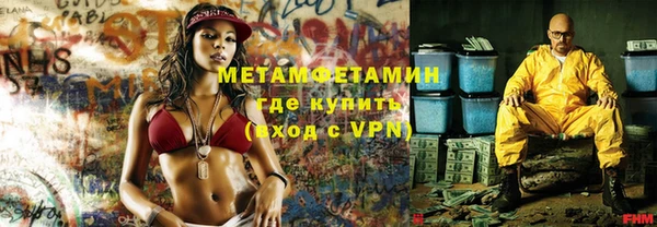 меф VHQ Балахна