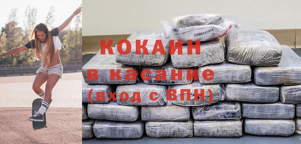 марки nbome Балабаново