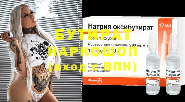 марки nbome Балабаново
