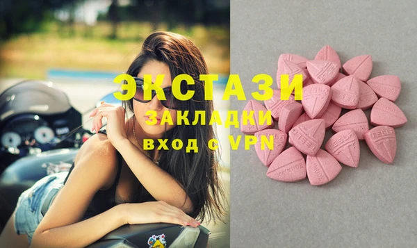 марки nbome Балабаново