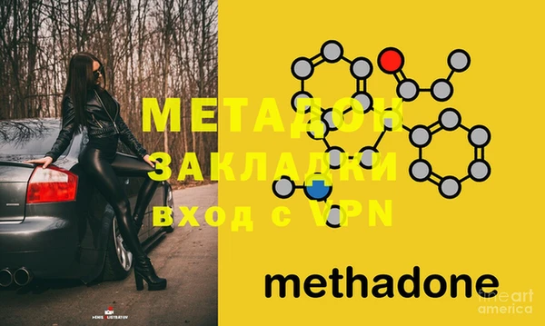 меф VHQ Балахна