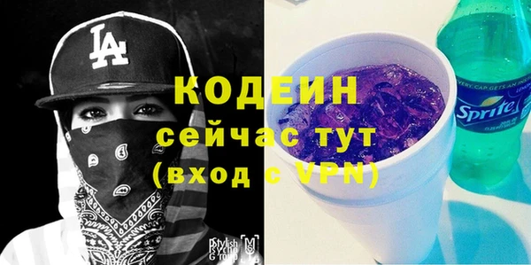 марки nbome Балабаново