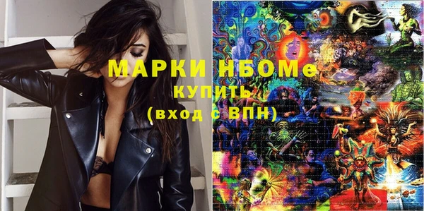 марки nbome Балабаново