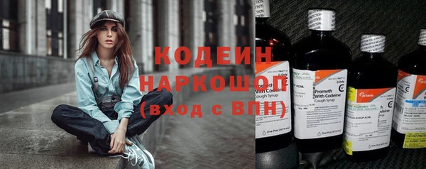 марки nbome Балабаново
