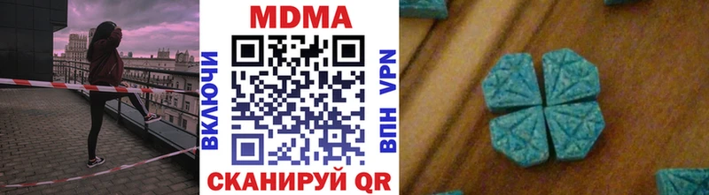МДМА молли  Сухиничи 