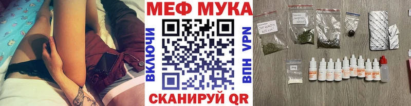 Меф VHQ  Сухиничи 