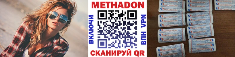 Метадон кристалл  darknet как зайти  Сухиничи 