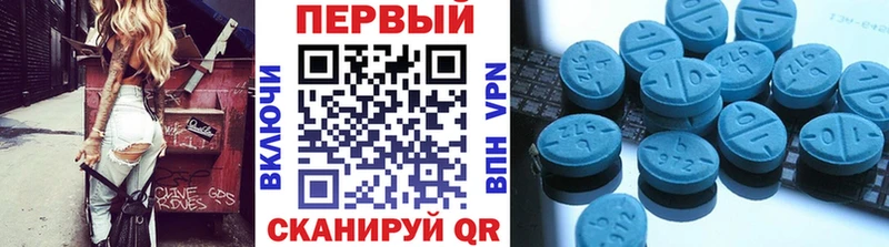 Метамфетамин пудра Сухиничи