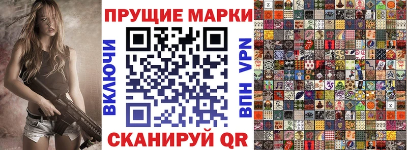 Марки N-bome 1500мкг  где можно купить   Сухиничи 