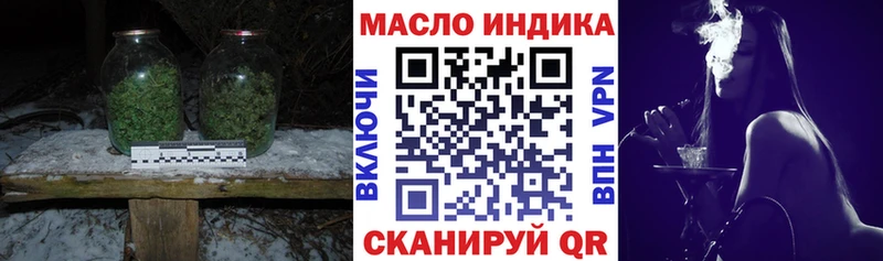 ТГК жижа кракен маркетплейс Сухиничи